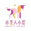 水美人小屋